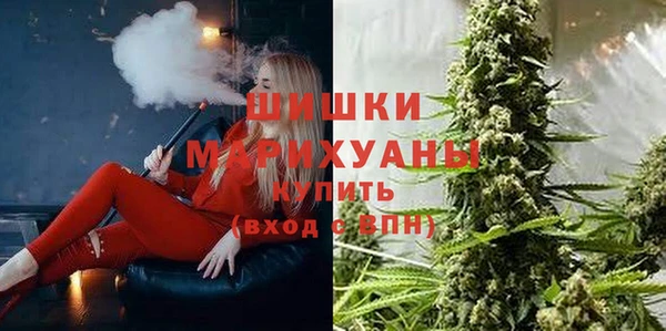 метамфетамин Бронницы