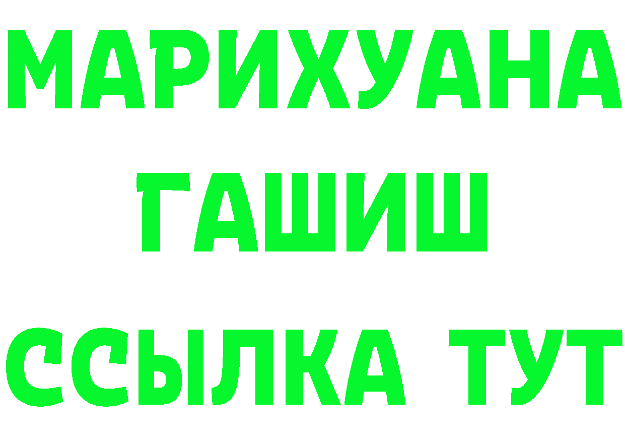 Наркошоп маркетплейс формула Татарск